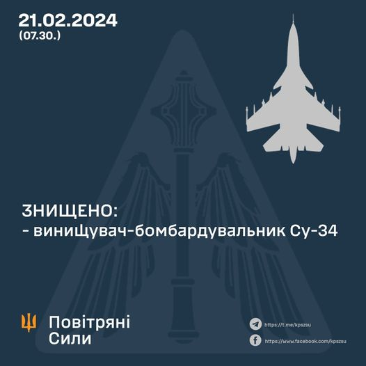 728-й день полномасштабной Российско-украинской войны. ВВС РФ потеряли еще один самолет