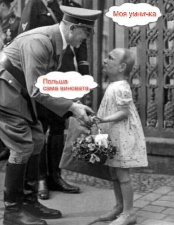 Карикатура. Путін - Гітлеру: Польща сама винувата. 