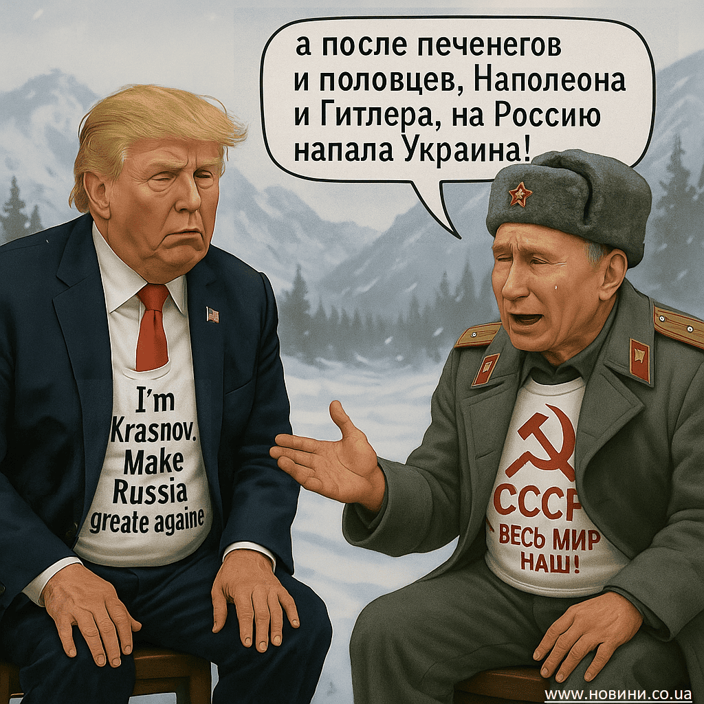 Трамп проведет переговоры с Путиным без консультантов по России